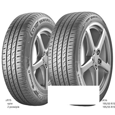Barum Bravuris 5HM 165/60 R14 75H